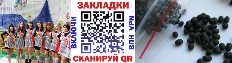 Наркошоп купить LSD-25 Каннабис Альфа ПВП ГАШИШ Меф мяу мяу COCAIN Котово