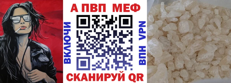 Купить закладки  Котово  A-PVP Crystall 