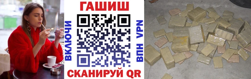 Купить где  Котово  ГАШИШ Ice-O-Lator 
