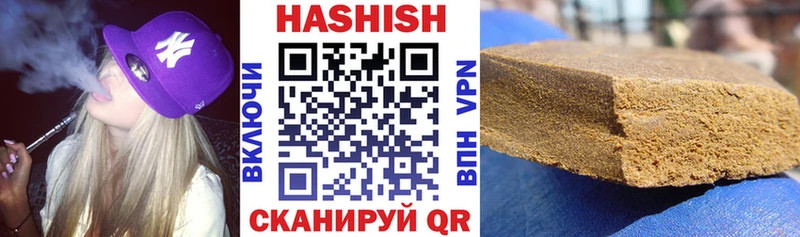 Гашиш 40% ТГК Котово