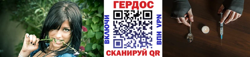 Купить закладки  Котово  ГЕРОИН гречка 