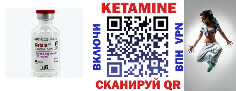 Купить закладки  Котово  КЕТАМИН ketamine 