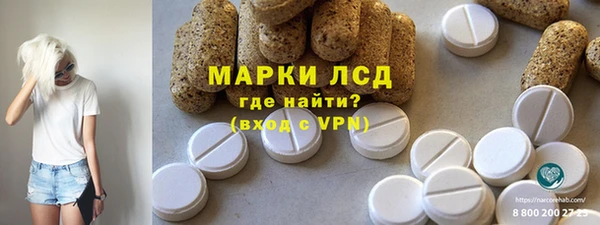 крисы Краснотурьинск