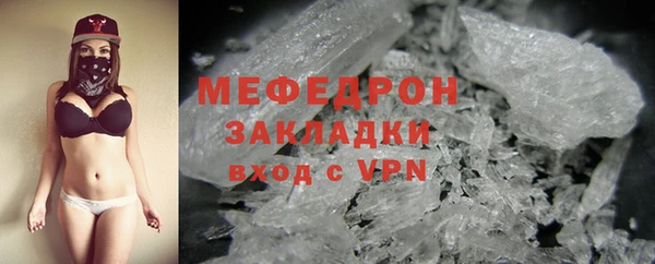 гидра Красноперекопск