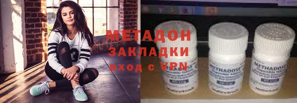гидра Красноперекопск