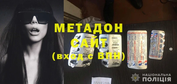 ГАЛЛЮЦИНОГЕННЫЕ ГРИБЫ Краснослободск