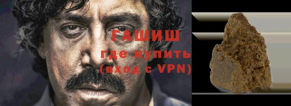 гидра Красноперекопск