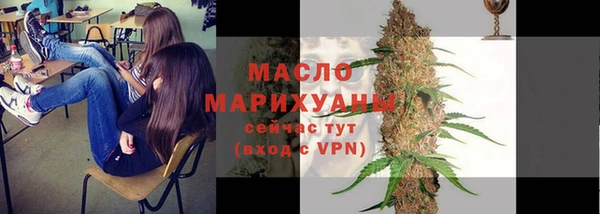 ГАЛЛЮЦИНОГЕННЫЕ ГРИБЫ Краснослободск