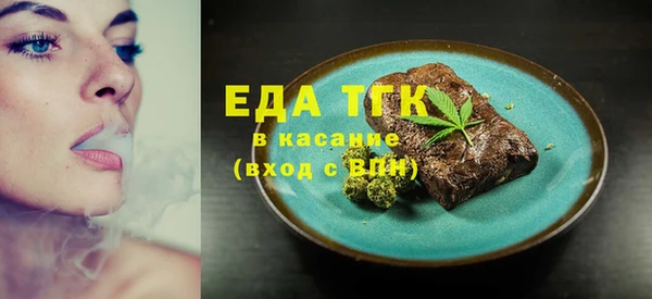 гидра Красноперекопск