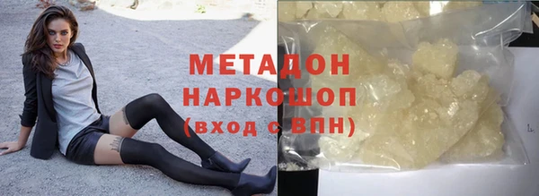 крисы Краснотурьинск
