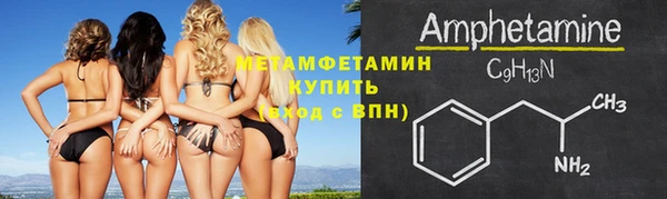 гидра Красноперекопск