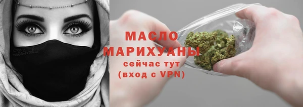 ГАЛЛЮЦИНОГЕННЫЕ ГРИБЫ Краснослободск