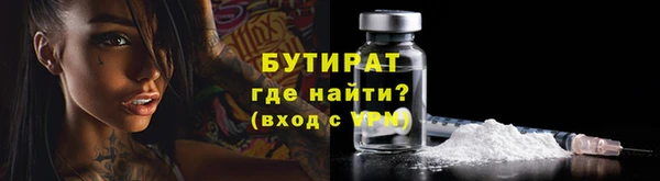 ГАЛЛЮЦИНОГЕННЫЕ ГРИБЫ Краснослободск