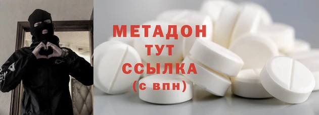 гидра Красноперекопск