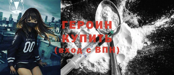 гидра Красноперекопск