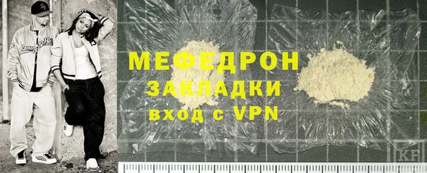гидра Красноперекопск