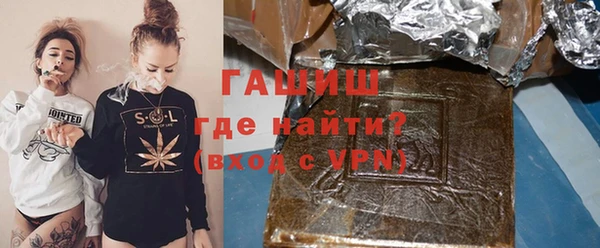 гидра Красноперекопск