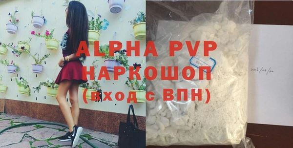 крисы Краснотурьинск