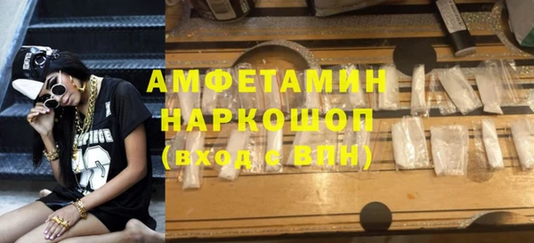 ГАЛЛЮЦИНОГЕННЫЕ ГРИБЫ Краснослободск