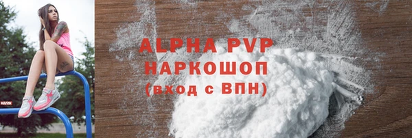 гидра Красноперекопск