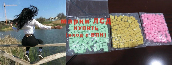 крисы Краснотурьинск