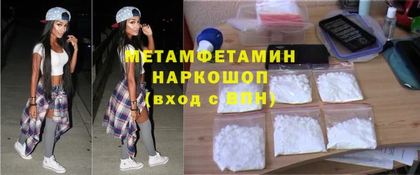 гидра Красноперекопск