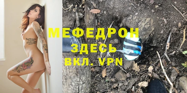 гидра Красноперекопск