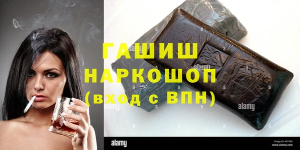 ГАЛЛЮЦИНОГЕННЫЕ ГРИБЫ Краснослободск