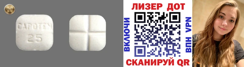 Купить закладки  Котово  LSD-25 экстази ecstasy 