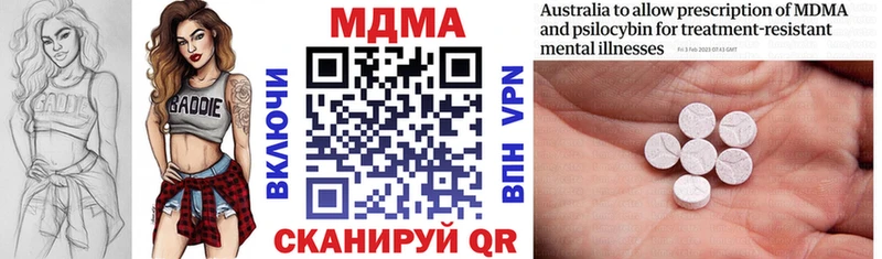 Купить  Котово  MDMA кристаллы 