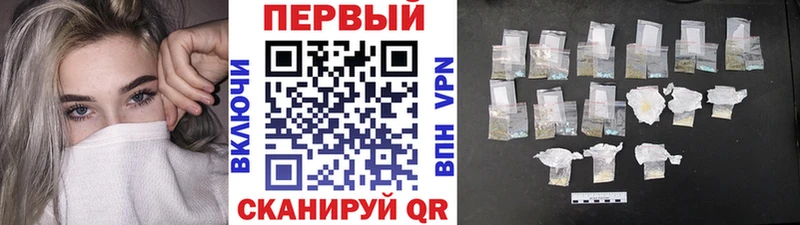 Первитин винт  Купить закладки  Котово 