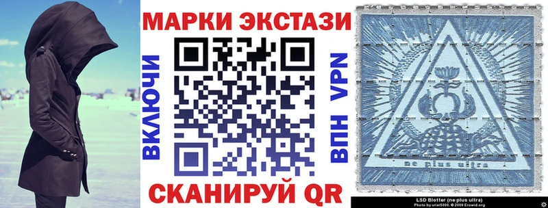 Купить Котово Марки N-bome 1,8мг