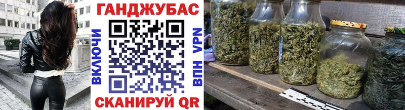 Конопля планчик  Купить где  Котово 